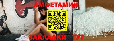 меф VHQ Апшеронск