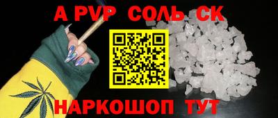 сатива Аргун