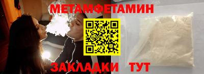 трава Апрелевка