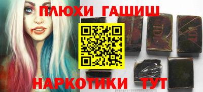 соль курить ск Азнакаево
