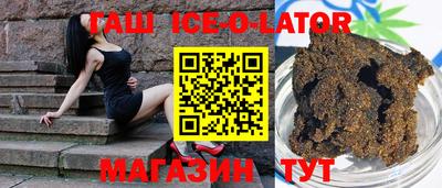таблы Абакан