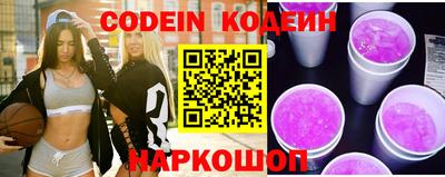 эйфоретик Апшеронск