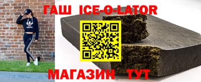 ALPHA PVP Абинск