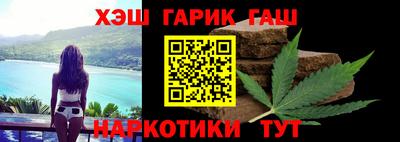 таблы Абакан