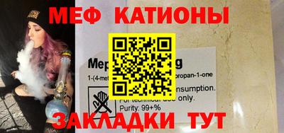 скорость mdpv Аргун