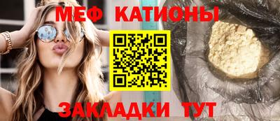таблы Абакан