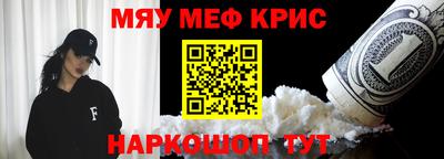 таблы Абакан