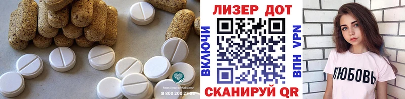 мега   Асино  LSD-25 экстази ecstasy  где продают наркотики 