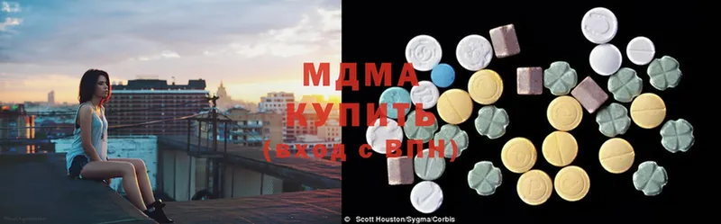 MDMA кристаллы  наркошоп  Асино 