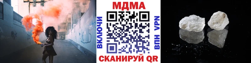 МДМА молли  Асино 