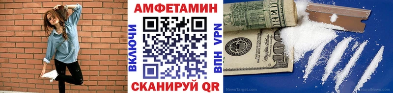 Первитин Methamphetamine  где купить наркоту  Асино 