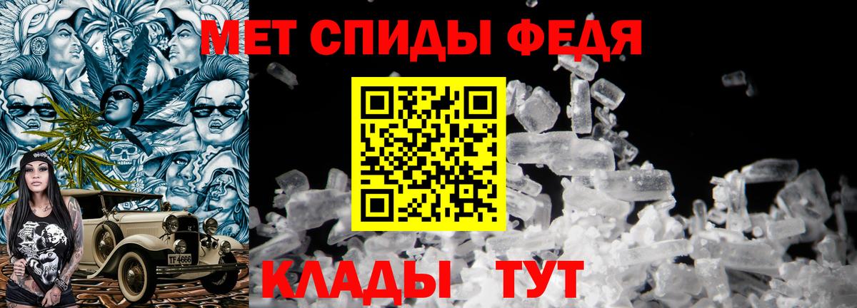 Метамфетамин витя  Асино  Метамфетамин витя 