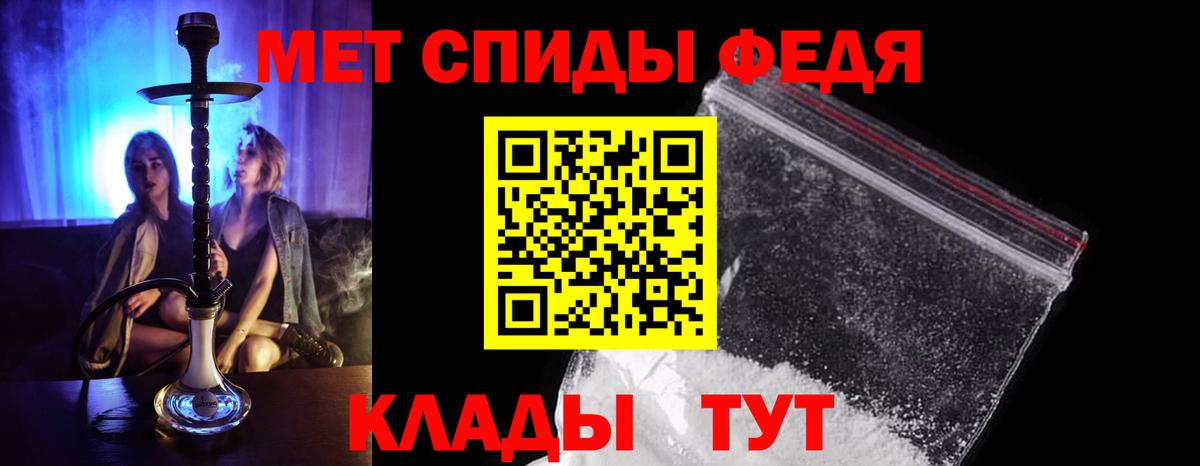 МЕТАМФЕТАМИН Methamphetamine Асино