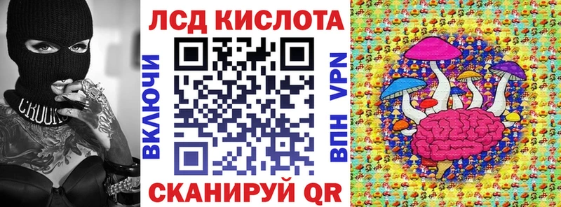 MEGA ONION  darknet официальный сайт  Наркотические марки 1,8мг  Асино 