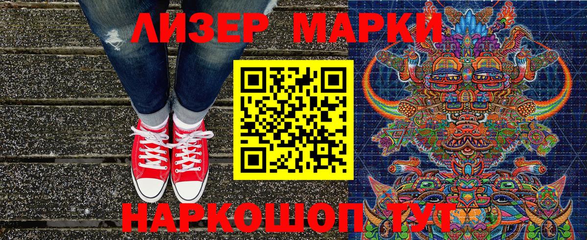 Альфа ПВП Асино
