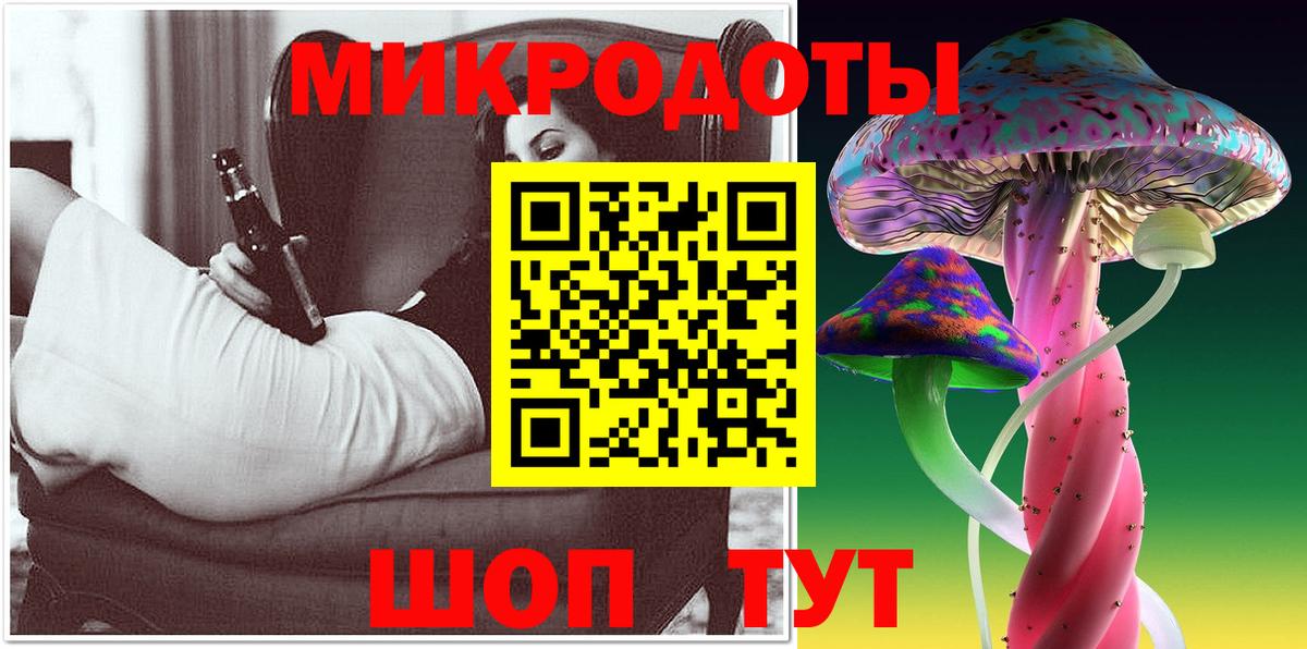 где продают наркотики  Вход с VPN  Псилоцибиновые грибы Psilocybine cubensis  Асино  Псилоцибиновые грибы мухоморы 