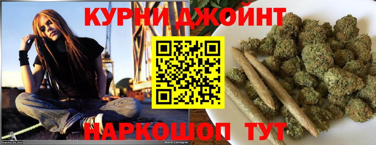 МАРИХУАНА OG Kush  Вход с VPN  МАРИХУАНА тримм  Асино  Каннабис план 