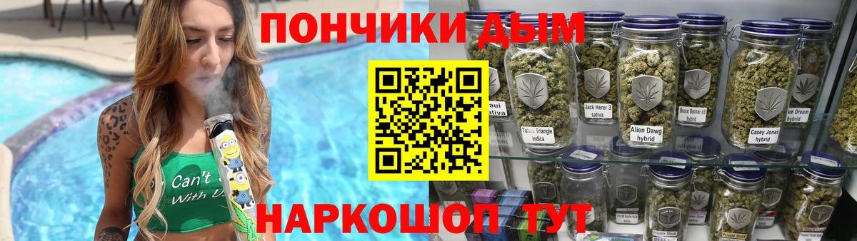 МАРИХУАНА ГИДРОПОН Асино